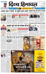 Divya Himachal Chandigarh+Mera Shimla +Aastha