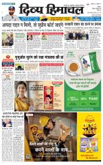 DIVYA HIMACHAL PUNJAB