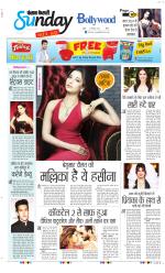 Raviariya Punjab Kesari