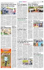 Nagarcoil Supplement