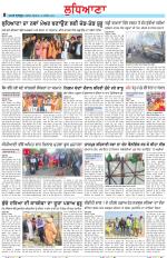 Punjabi Tribune (Ludhiana)