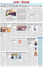 Punjabi Tribune (Majha/Doaba)
