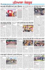 Punjabi Tribune (Patiala-Sangrur)