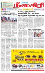 Nilgiri-Coimbatore Supplement