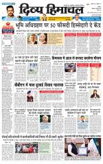 Divya Himachal Chandigarh+Mera Shimla +Aastha