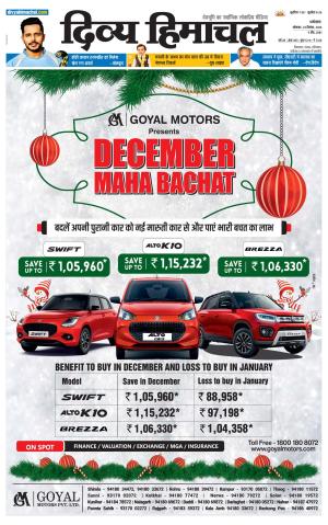 Divya Himachal Punjab