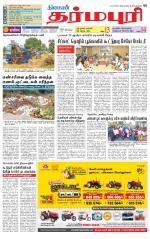Dharmapuri-Salem Supplement