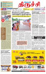 Trichy Supplement