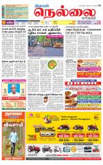 Nellai City-Tirunelveli Supplement