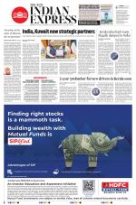 The New Indian Express-Tiruchy