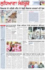 Punjabi Tribune (Ludhiana)