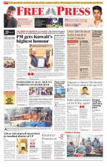 Free Press - Bhopal Epaper Edition
