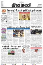 Dinamani - New Delhi