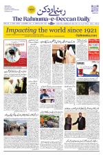 The Rahnuma - E- Deccan Daily