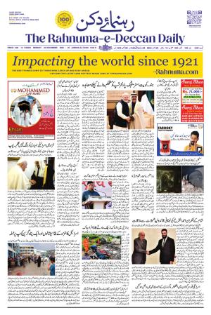 The Rahnuma - E- Deccan Daily