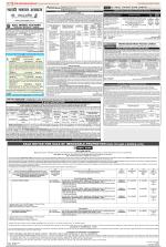 Public Notices Archive