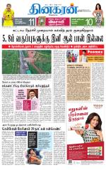 Tirunelveli Main