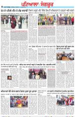 Punjabi Tribune (Patiala-Sangrur)