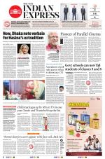 The New Indian Express-Tirunelveli
