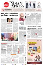The New Indian Express-Tiruchy