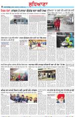 Punjabi Tribune (Ludhiana)