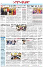 Punjabi Tribune (Majha/Doaba)