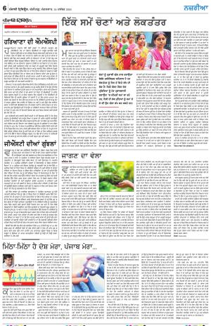  Nazaria_24_December_2024