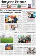 Haryana Tribune