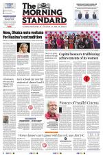 The Morning Standard