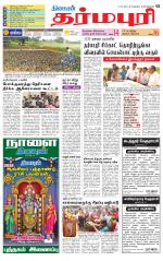 Dharmapuri-Salem Supplement