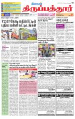 Thirupathur-Vellore