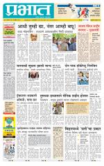 अहमदनगर आवृत्ती