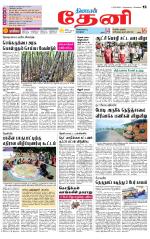 Theni-Madurai Supplement