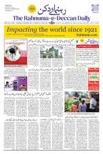 The Rahnuma - E- Deccan Daily