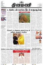 Dinamani - New Delhi