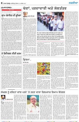  Nazaria_25_December_2024