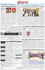 Punjabi Tribune (Ludhiana)