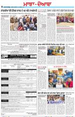 Punjabi Tribune (Majha/Doaba)