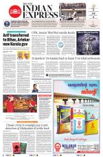 The New Indian Express-Thrissur 