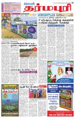 Dharmapuri-Salem Supplement