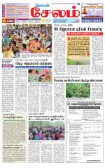 Salem Supplement