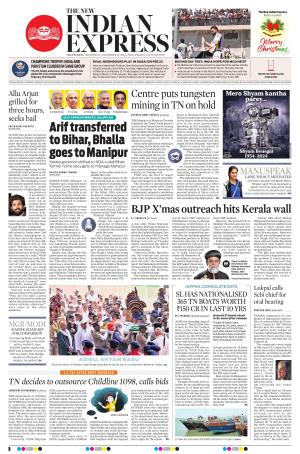 The New Indian Express-Villupuram