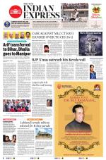 The New Indian Express-Bengaluru
