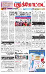 Pudukkottai-Trichy Supplement