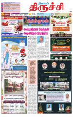 Trichy Supplement