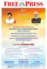 Free Press - Indore Epaper Edition