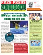 Free Press School - Indore Edition