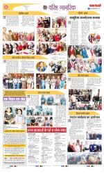 Varishth Nagrik Kesari