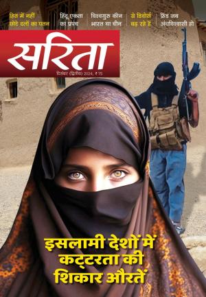 December Second 2024