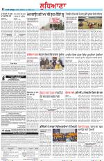 Punjabi Tribune (Ludhiana)